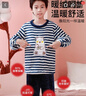 浪莎兒童睡衣秋冬款男童家居服珊瑚絨男童法蘭絨2025新款加絨加厚套裝 曬單實(shí)拍圖