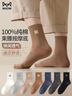 貓人5雙襪子男100%純棉中筒襪秋冬季男士腳底按摩抗菌防臭商務(wù)長(cháng)襪 曬單實(shí)拍圖