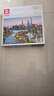 新國潮品減壓拼圖萬(wàn)里逍遙兒童手工禮物國潮紙質(zhì)拼圖百變小新 城市掠影1000片上海 曬單實(shí)拍圖