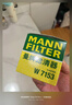 曼牌濾清器（MANNFILTER）機油濾清器油濾芯W(wǎng)7056/W7153凱迪拉克君威君越GL8威朗昂科威吉普 曬單實(shí)拍圖