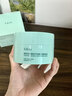 LiLiA復活草舒緩倍護涂抹面膜補水保濕提亮膚色去暗沉清潔泥膜護膚品 200g 【換季密集補水修護】 曬單實(shí)拍圖