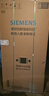西門(mén)子（SIEMENS）精控恒鮮637L對開(kāi)門(mén)冰箱 智能動(dòng)態(tài)恒溫 超大容量 一級能效 湖蘊藍 KT99V1356C 國家補貼 曬單實(shí)拍圖