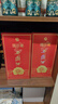西鳳酒 國花瓷5年 52度 500ml*6 整箱裝 鳳香型白酒 年貨節送禮 曬單實(shí)拍圖