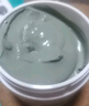 紐西之謎火山泥毛孔細致面膜100ml【臨期清倉】 曬單實(shí)拍圖