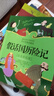 洋蔥頭歷險記 羅大里故事精選 注音彩繪版 安徒生大獎得主 賈尼 羅大里 著(zhù) 中國少年兒童出版社 7-10歲兒童文學(xué)閱讀 三四五六年級學(xué)生假期推薦閱讀書(shū)目 洋蔥頭第一輯4冊 曬單實(shí)拍圖