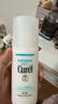 珂潤（Curel）保濕水潤乳液120ml 護膚品化妝品補水敏肌適用成毅代言新年禮物 曬單實(shí)拍圖