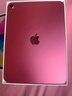 Apple/蘋(píng)果 iPad11英寸 A16芯片2025年款 平板電腦 (128GB WLAN版/學(xué)習辦公娛樂(lè ))粉色 曬單實(shí)拍圖
