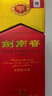 劍南春水晶劍52度濃香型白酒500ml 曬單實(shí)拍圖