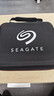 希捷（SEAGATE） 桌面移動(dòng)硬盤(pán) 銘系列 3.5英寸USB HUB大容量硬盤(pán)存儲 AES-256數據加密 高速兼容MAC辦公家用 8TB 贈專(zhuān)屬硬盤(pán)包 曬單實(shí)拍圖