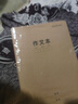西瑪（SIMAA）16K作文本16K400格 34張縫線(xiàn)本作業(yè)本筆記本本子 牛皮紙初中學(xué)生練習簿5本裝 曬單實(shí)拍圖