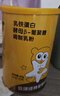 安琪紐特老爸抽檢小金罐乳鐵蛋白酵母β葡聚糖免疫球蛋白粉兒童60袋/罐 曬單實(shí)拍圖