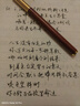 永生美工筆鋼筆彎尖成人男士文藝青年硬筆書(shū)法練字彎頭暗尖墨水筆 酸枝木+墨水+2個(gè)筆尖 0.6mm小翹尖 暗尖 曬單實(shí)拍圖