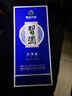 習酒醬香型白酒 習酒藍 53度 500mL 1瓶 （商家倉） 曬單實(shí)拍圖