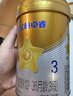 飛鶴【育兒補貼】星飛帆卓睿 奶粉 嬰幼兒配方奶粉 聽(tīng)裝300g 6-36個(gè)月 卓睿3段300g 300g/罐 曬單實(shí)拍圖