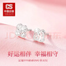 CS中國白銀足銀時(shí)尚一周耳釘蝴蝶結耳飾簡(jiǎn)約百搭送閨蜜節日生日禮物 霜糖·四葉草碎冰冰耳釘1對 曬單實(shí)拍圖