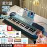 活石電子琴兒童6-12歲入門(mén)款鋼琴玩具3-6歲1-3寶寶男女孩生日禮物新年 【音質(zhì)升級】配件大禮包+教程 電子琴6-12歲入門(mén)款個(gè)月寶寶玩具新生兒見(jiàn)面生日禮物 曬單實(shí)拍圖