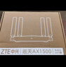 中興（ZTE）巡天 AX3000滿(mǎn)血WIFI6千兆無(wú)線(xiàn)家用路由器 自研雙核主芯片 5G雙頻穿墻王wifi路由 Mesh 3000M速率 曬單實(shí)拍圖