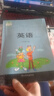 新華書(shū)店小學(xué)六年級下冊英語(yǔ)書(shū)冀教版六年級下冊英語(yǔ)書(shū)課本教材教科書(shū)6下英語(yǔ)下冊英語(yǔ)課本河北教育出版社正版復習預習用書(shū) 曬單實(shí)拍圖