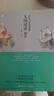 人間詞話(huà)精讀   蘇纓 融和中國傳統詩(shī)論西方美學(xué)理論解讀王國維詩(shī)詞鑒賞 文學(xué)批評注釋賞析中國古詩(shī)詞文學(xué)詩(shī)歌詞曲新華書(shū)店正版 正版正貨 新華書(shū)店 曬單實(shí)拍圖
