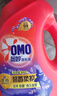 奧妙（OMO）全自動(dòng)含金紡薰衣草護衣洗衣液3kgX2+2kg+480gX2含櫻花味持久留香 曬單實(shí)拍圖
