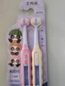 【兒童專(zhuān)用三面牙刷】3-12歲3D包裹式軟毛牙刷超軟超細 【艾瑪絲818】粉色+黃色 2支 1板 曬單實(shí)拍圖