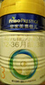 美素佳兒（Friso）皇家幼兒配方奶粉3段（1-3歲幼兒適用）800g*3 乳鐵蛋白 (新國標) 曬單實(shí)拍圖