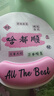 創(chuàng  )意文字護腕鼠標墊女手腕墊防滑辦公室筆記本電腦鍵盤(pán)手托水墨風(fēng) 護腕鼠標墊-啥都順 無(wú)規格 曬單實(shí)拍圖