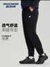 斯凱奇休閑褲男褲子2025秋冬季新年衛褲百搭束腳褲戶(hù)外透氣運動(dòng)褲長(cháng)褲 曬單實(shí)拍圖