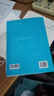 事業(yè)單位考試2026天津專(zhuān)版】華圖2026天津事業(yè)編考試用書(shū)一本通教材歷年真題綜合職測公共基礎知識公基天津事業(yè)編考試用書(shū) 【教材+真題】2本 曬單實(shí)拍圖