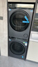海爾（Haier）云溪4.0 雙擎熱泵全自動(dòng)滾筒烘干機烘衣服干衣機 10KG 超薄 京東自營(yíng) GA100-STQ583HU1 曬單實(shí)拍圖