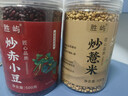 勝嶼紅豆薏米炒熟組合赤小豆祛濕茶粥雜糧薏米仁除濕氣搭茯苓500g*2罐 曬單實(shí)拍圖