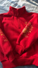 真維斯童裝紅色衛衣兒童秋冬2025新款男童拜年服加絨半開(kāi)襟馬年新年衣服 曬單實(shí)拍圖
