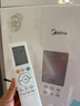 美的（Midea）空調立式大3匹新能效商用方柜省電變頻冷暖上出風(fēng)客大風(fēng)口方形柜機客廳企業(yè)空調以舊換新餐廳柜機 風(fēng)客 大3匹 一級能效 曬單實(shí)拍圖