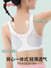古今（GUJIN）2件裝少女文胸春夏無(wú)痕初高中學(xué)生發(fā)育期內衣矯姿防震運動(dòng)薄背心L 曬單實(shí)拍圖