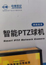 中維世紀太陽(yáng)能攝像頭室戶(hù)外4G終身免充值流量AOV技術(shù)AI檢測監控器家用360度無(wú)死角帶全景夜視 曬單實(shí)拍圖
