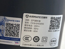 艾美特空氣循環(huán)扇森氧MAX負離子凈化電風(fēng)扇AI智能語(yǔ)音落地扇臥室家用臺式電扇大風(fēng)力靜音 【直播間同款-頂配款】FA18-SRDI210 曬單實(shí)拍圖