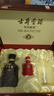 古井貢酒 年份原漿古5 濃香型白酒 50度 500ml*2瓶 禮盒裝 曬單實(shí)拍圖