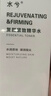 水兮（SHUIXI） 水潤膠原精華乳 補水鎖水嫩膚保濕乳液男女清爽不油 【小綠瓶】復顏緊致精華乳 80ML 曬單實(shí)拍圖
