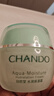 自然堂（CHANDO）水潤保濕霜保濕補水滋潤清爽女士學(xué)生正品面霜補水保濕 自然堂水潤保濕霜50g 曬單實(shí)拍圖