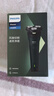 飛利浦（PHILIPS）電動(dòng)剃須刀新一代旋風(fēng)1系刮胡刀 風(fēng)馳切剃3D浮動(dòng)刀頭  生日禮物送男生老公父親 曬單實(shí)拍圖