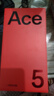 一加 Ace 5 第三代驍龍 8  AI手機 風(fēng)馳游戲內核 6400mAh 冰川電池 新品游戲性能手機 天青瓷-陶瓷特別版 16GB+1TB 曬單實(shí)拍圖