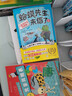 蛤蟆先生禮盒裝全9冊?xún)和膶W(xué)必讀書(shū)籍贈冰箱貼和明信片 寒假暑假必讀漫畫(huà)版小學(xué)生兒童漫畫(huà)心理學(xué)給孩子的心理自助指南書(shū)籍8-16歲心理學(xué)書(shū)籍 蛤蟆先生來(lái)信了+蛤蟆先生請回信+你好蛤蟆先生全3輯課外讀物書(shū)籍 曬單實(shí)拍圖