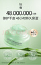 佳雪（CATHY）【官方正品】雅倩蘆薈保濕霜國貨補水保濕蘆薈膠保濕面霜女男護膚 高度 曬單實(shí)拍圖