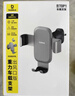 倍思 車(chē)載手機支架 汽車(chē)導航支架出風(fēng)口固定器 汽車(chē)用品車(chē)內飾品小件 曬單實(shí)拍圖