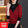 秋冬季2025新款拼色套頭內搭毛衣女針織衫時(shí)尚減齡外穿打底衫上衣 4097紅色 XL  【建議121斤-135斤】 曬單實(shí)拍圖