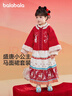 巴拉巴拉童裝女童漢服套裝秋冬新年季寶寶保暖紅色拜年服 曬單實(shí)拍圖