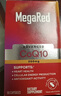 脈拓MegaRed【秒殺價(jià)】脈拓輔酶q10膠囊200mg保護心臟成人中老年心腦血管養護 脈拓輔酶共180?！局芷谘b】 曬單實(shí)拍圖