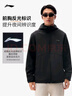 李寧反光加絨保暖運動(dòng)風(fēng)衣男子冬季時(shí)尚百搭休閑連帽外套AFDVE89 曬單實(shí)拍圖