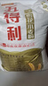 五得利面粉八星雪花小麥粉50斤    家庭用大包裝多用途包子餃子烙餅 曬單實(shí)拍圖