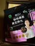 勁家莊核桃桑葚黑芝麻丸何家勁/勁哥谷樂(lè )樂(lè )孕婦休閑健康即食養生丸子 核桃芝麻丸 128g*3盒 +贈桑葚丸 曬單實(shí)拍圖